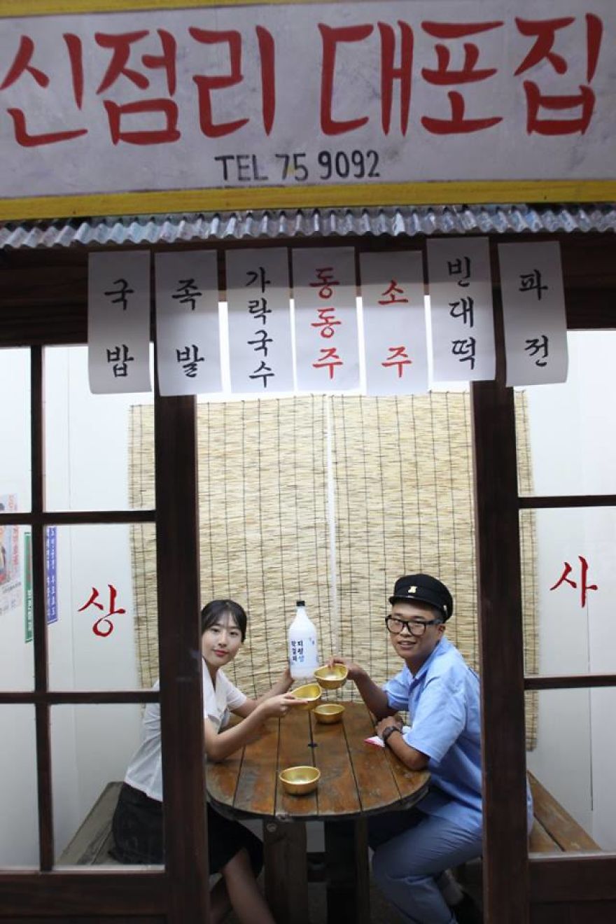 Learn About Korea’s Culture In 1970-80s With Retro Museum