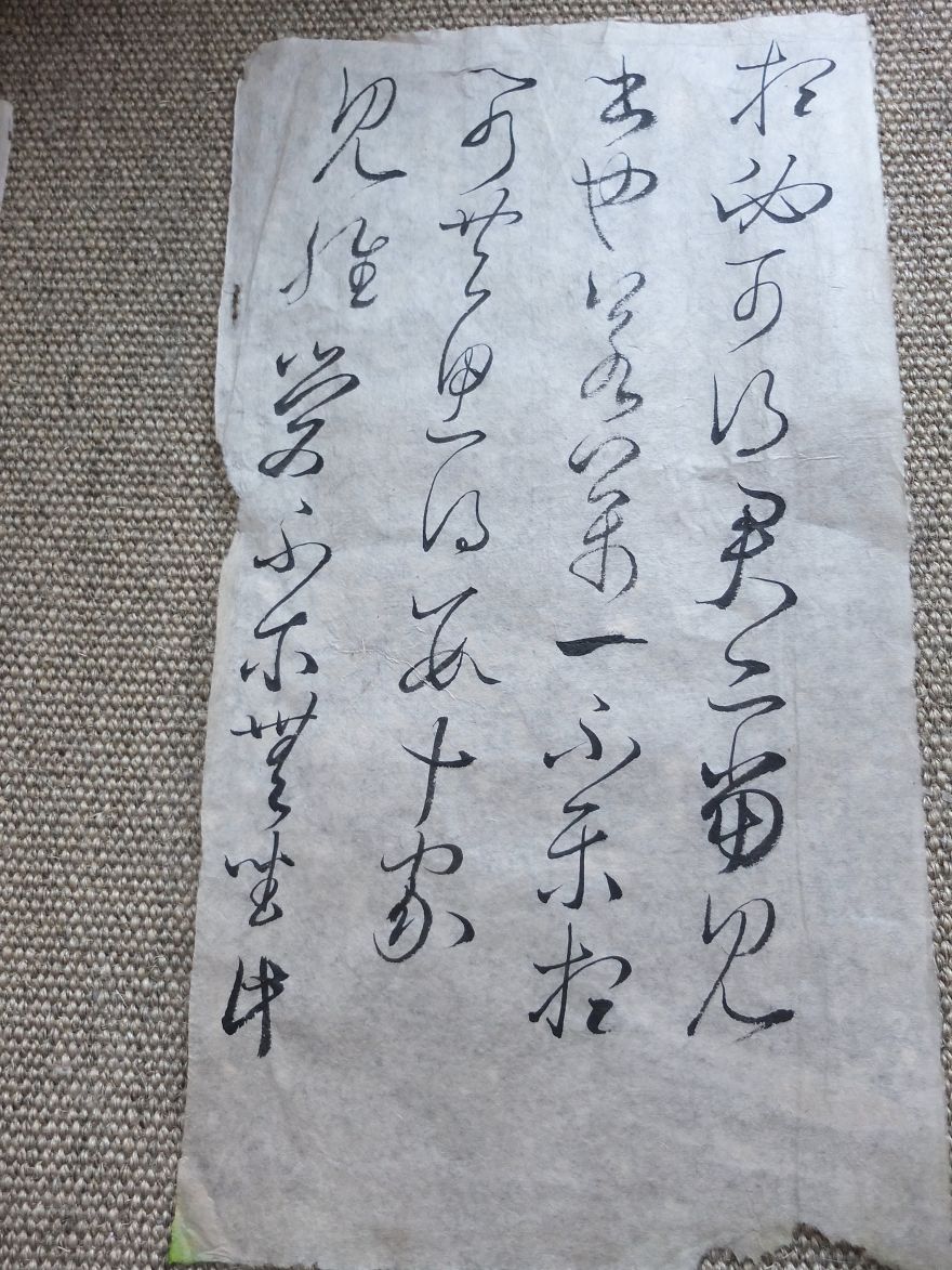 I Spend 2 Hours To Write As An Ancient Japanese -ono Michikaze, (894-966)