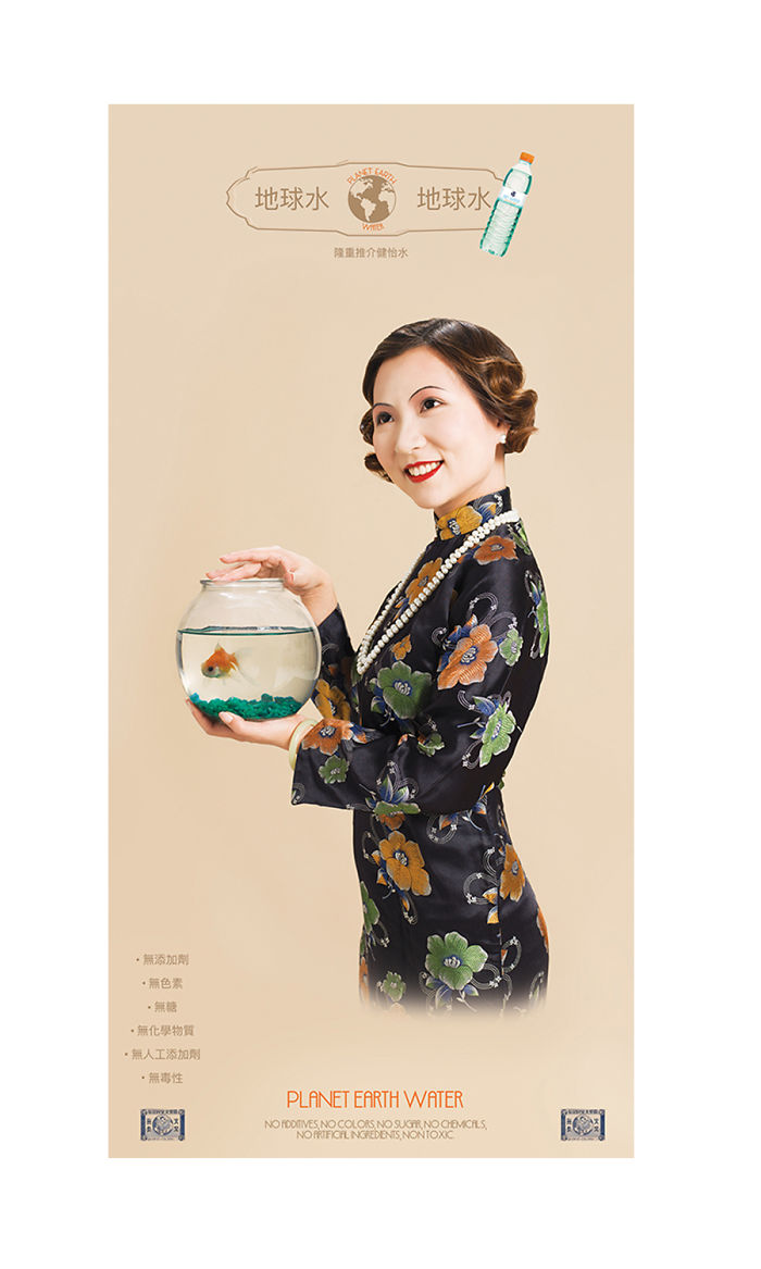 Dina Goldstein, Modern Girl, 2016
selling To The Modern Girl: Dina Goldstein’s New Photo Series Re-Imagines Iconic Chinese Ads Circa 1930's