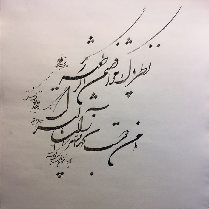 Persian Calligraphyart