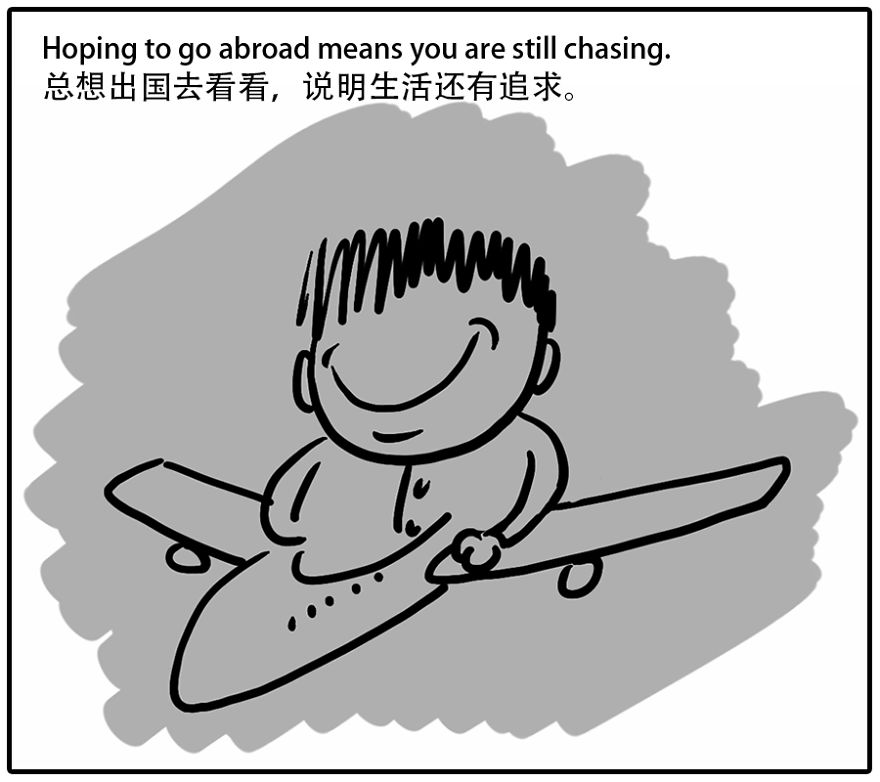 Meaningful Sentences