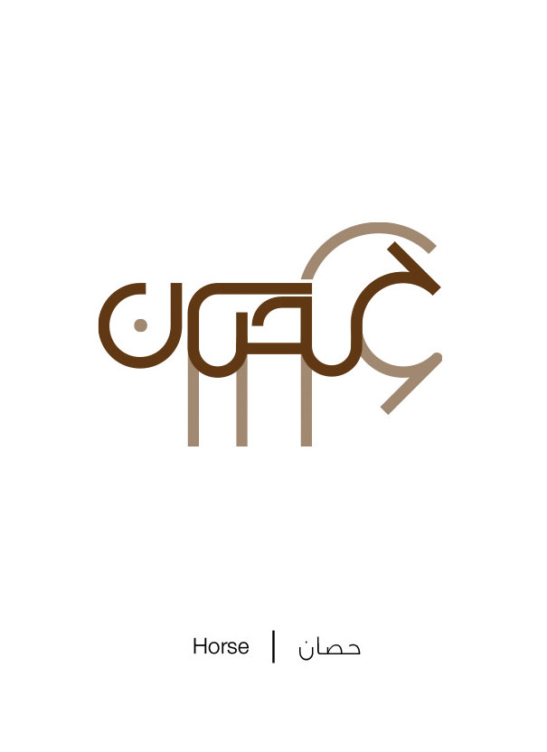 Horse - Hisan