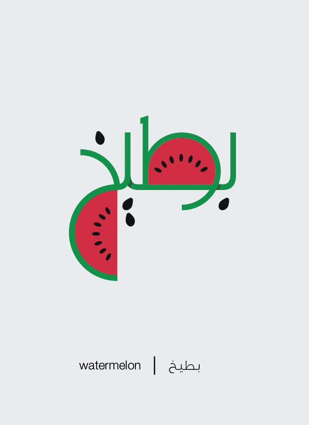 Watermelon - Batikh