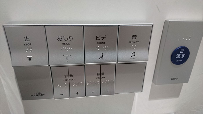 a lot of button in the toilet room