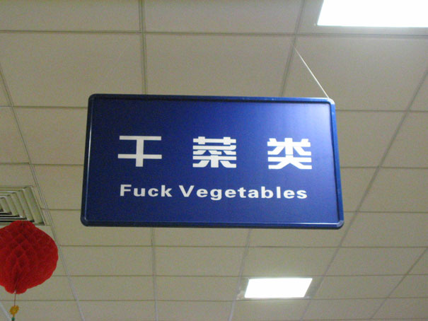 The Power Of Language
