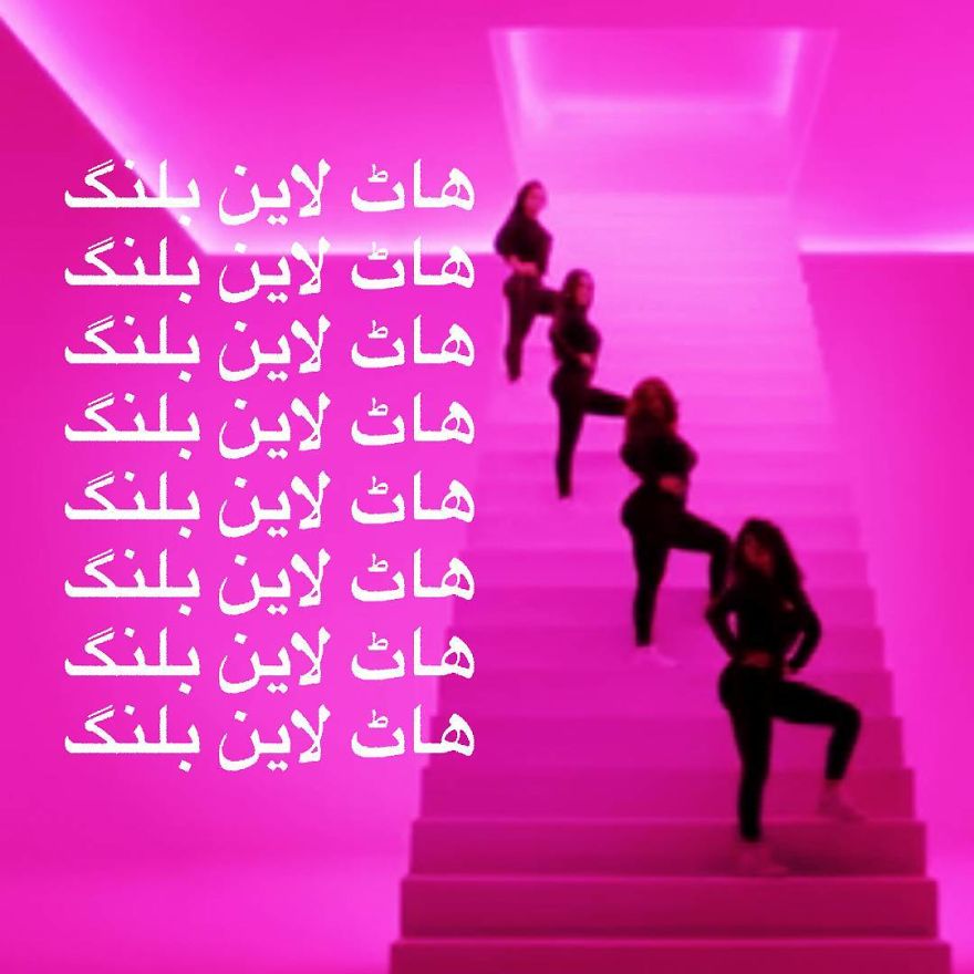 Pakistani Graphic Designer Makes Over A 100 Works Using Only His Smartphone. Pakistani Graphic Designer Makes Over A 100 Works Using Only His Smartphone.