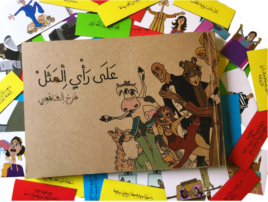 Promoting Cultural Literacy By Illustrating Egyptian Proverbs