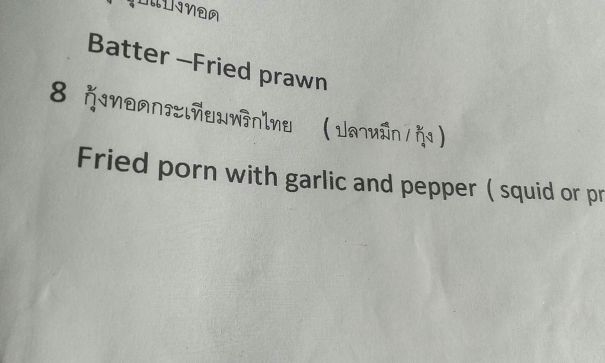 There Is Not A Single Day In Thailand When You Don't Giggle At The Menu 1
