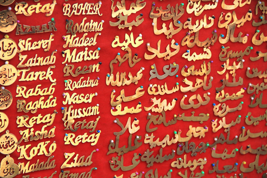 Khan El Khalil Through My Camera Lens!
