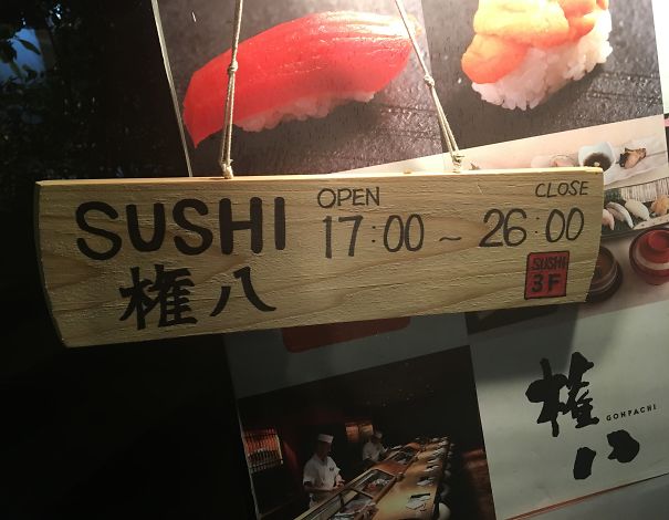 Opening Hours Of This Sushi Bar