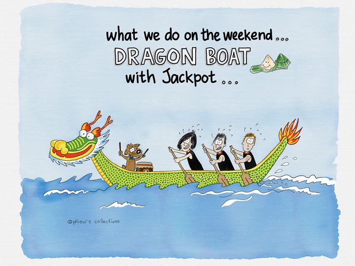 What You Do On The Weekend ....