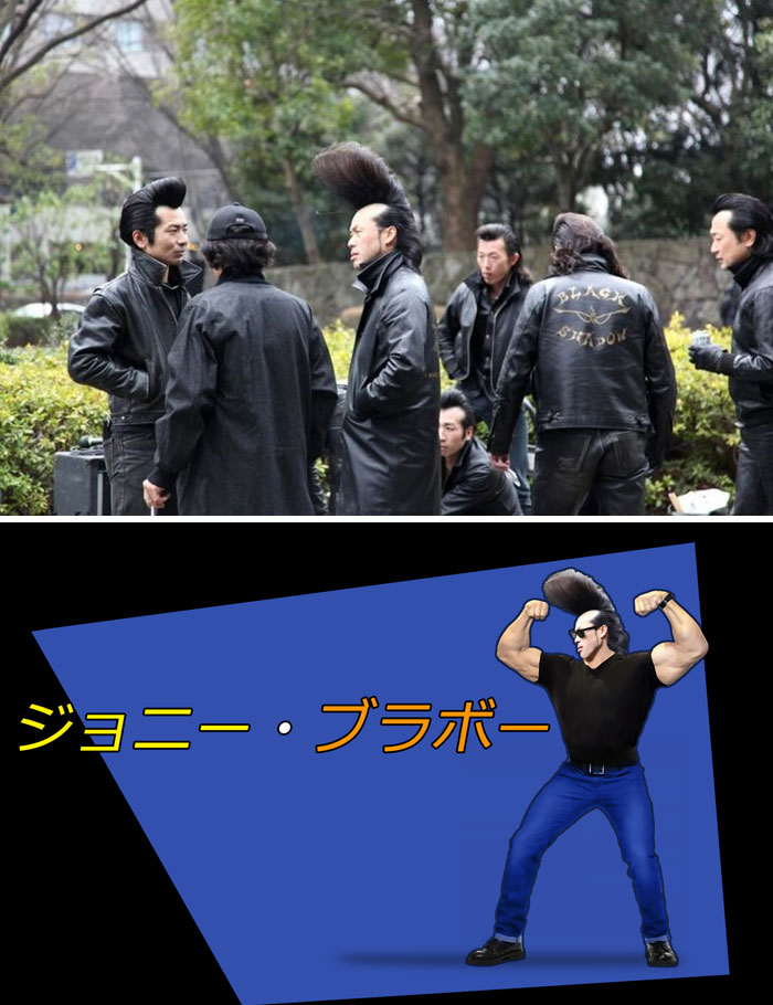 This Japanese Greasers Hair