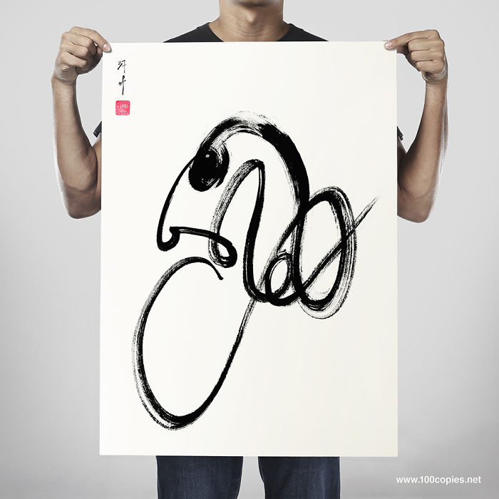 A Solo Cyclist Illustrated In One Stroke Chinese Calligraphy