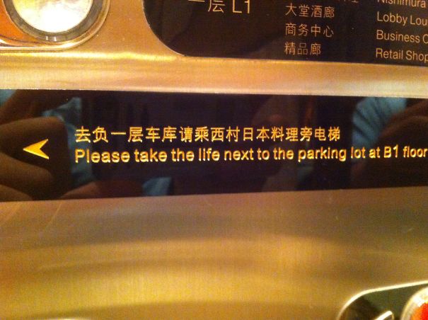 Chinese Are Very Polite.