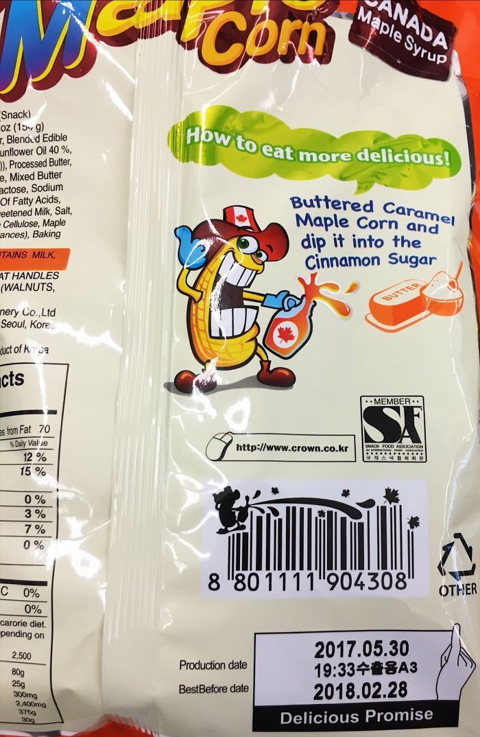 Anthropomorphic Canadian Corn Cob Sprays Maple Syrup All Over Barcode