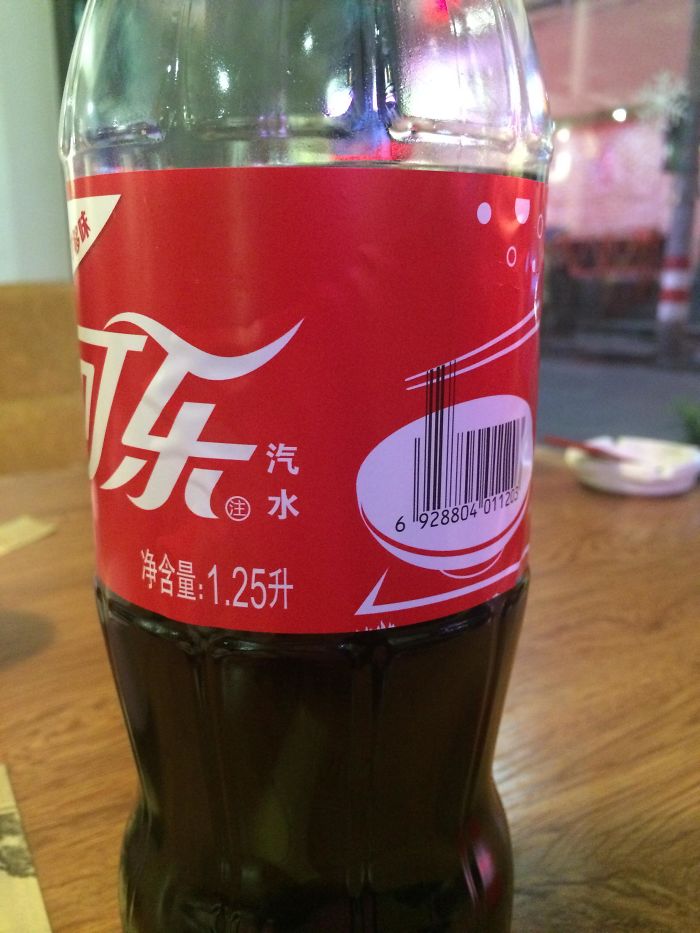 I Live In China And The Barcode On My Bottle Of Coke Has Chopsticks Pulling Up The Barcode Like Noodles