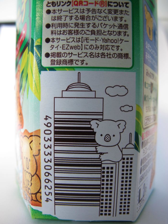 This Is How You Integrate A Barcode Into Your Product Design