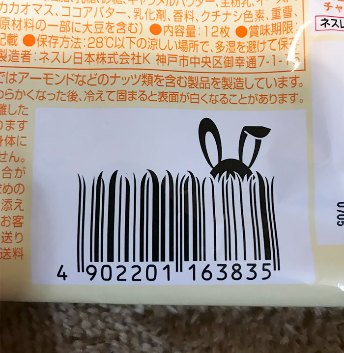 My Kitkat Barcode Is A Bunny Hiding In Grass