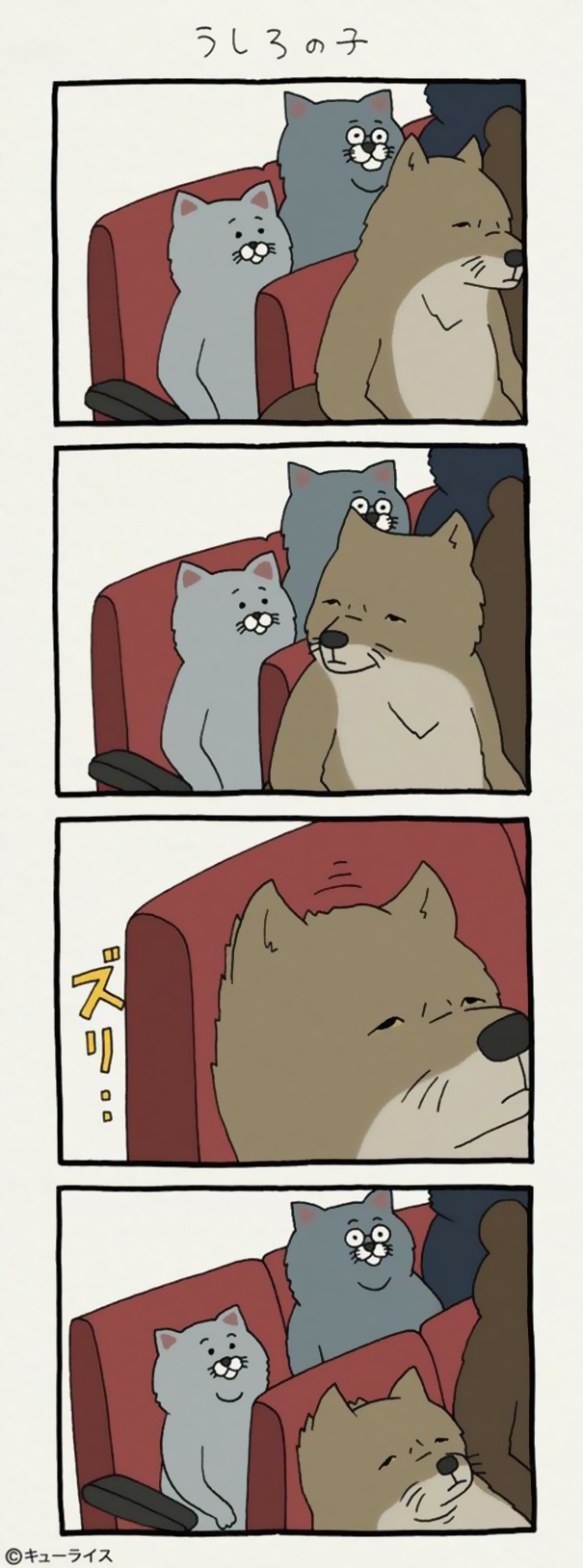 Dog-cartoon-comics-qrais-japan