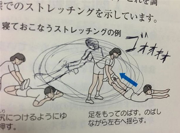 Funny Textbook Drawing