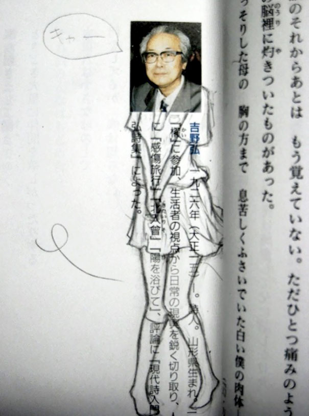 Funny Textbook Drawing