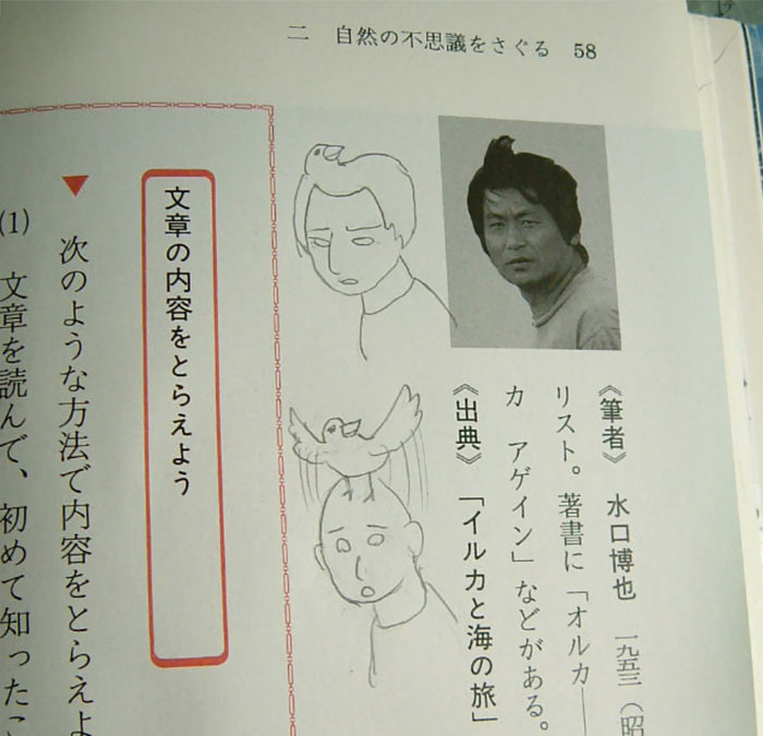 86 Examples Of Genius Textbook Vandalism By Bored Students That Can Almost Be Forgiven
