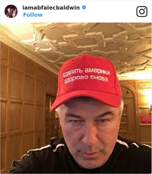 Alec Baldwin Trolls Trump With Russian "Make America Great Again" Cap
