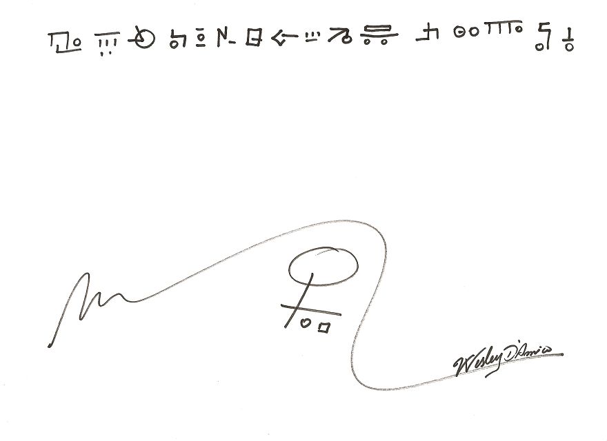 Artistic Drawing Arouses Curiosity.