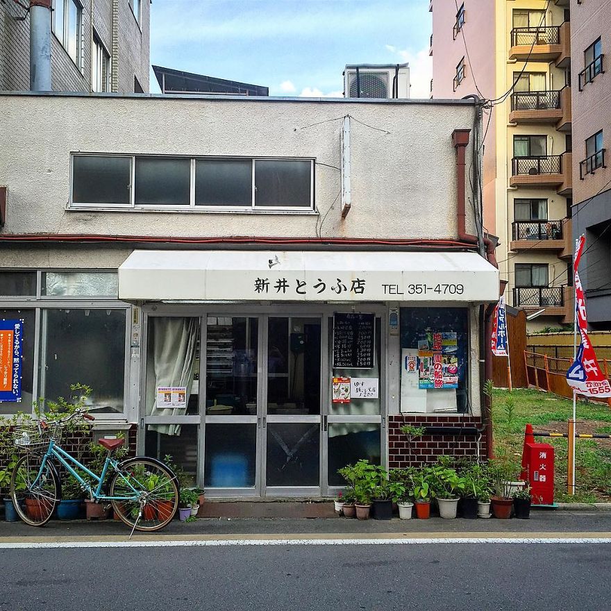 Arai Tofu-Ten, The Neighborhood Tofu Shop