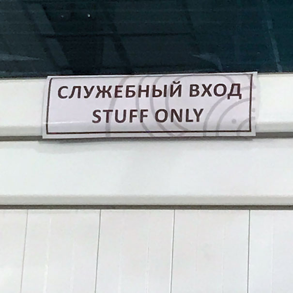 Wrong translated stuff sign 