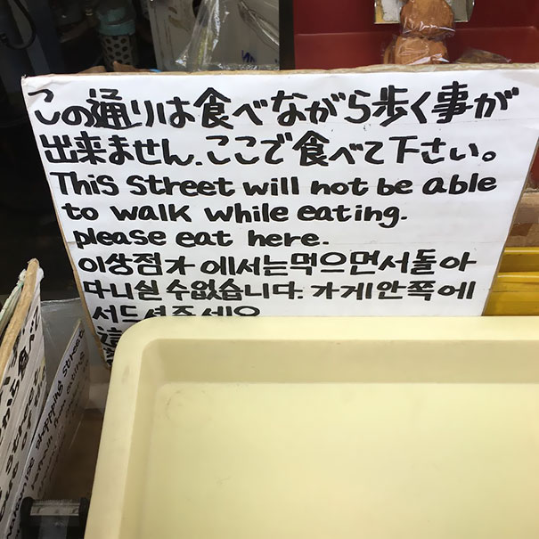 Wrong translated food sign 