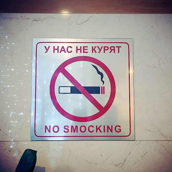 Wrong translated smocking sign 