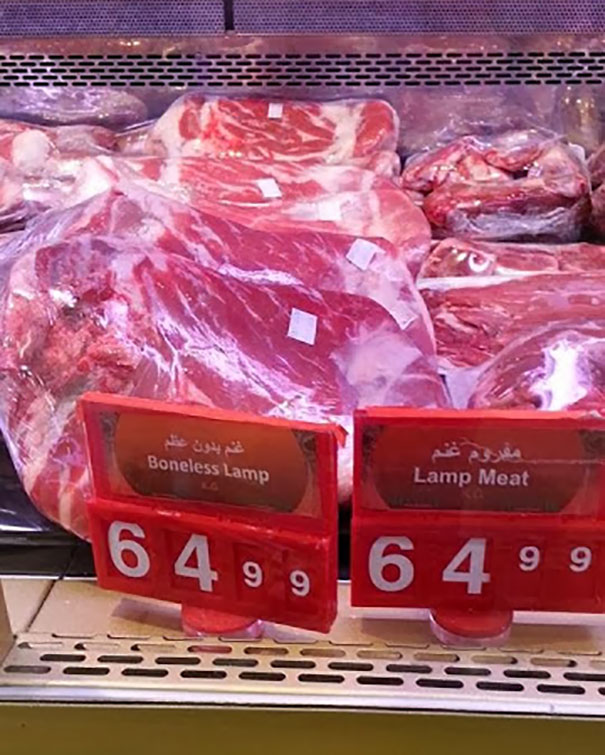 Wrong translated arabic labels 