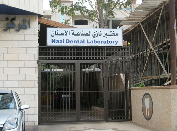 "Nazi dental laboratory" wrong translation from the arabic 