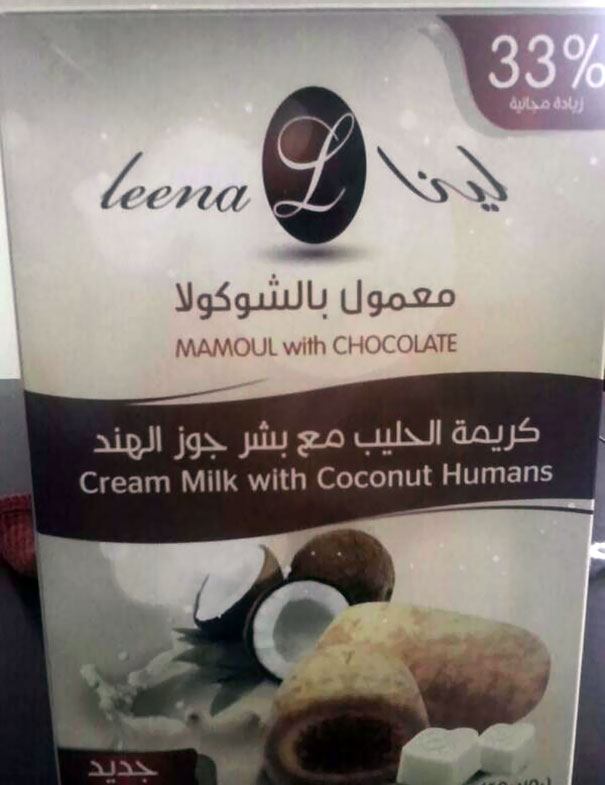 Wrong translated sign about cream milk with coconut humans 