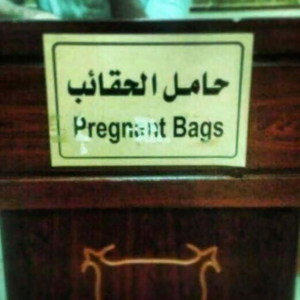 Wrong translated arabic sign 