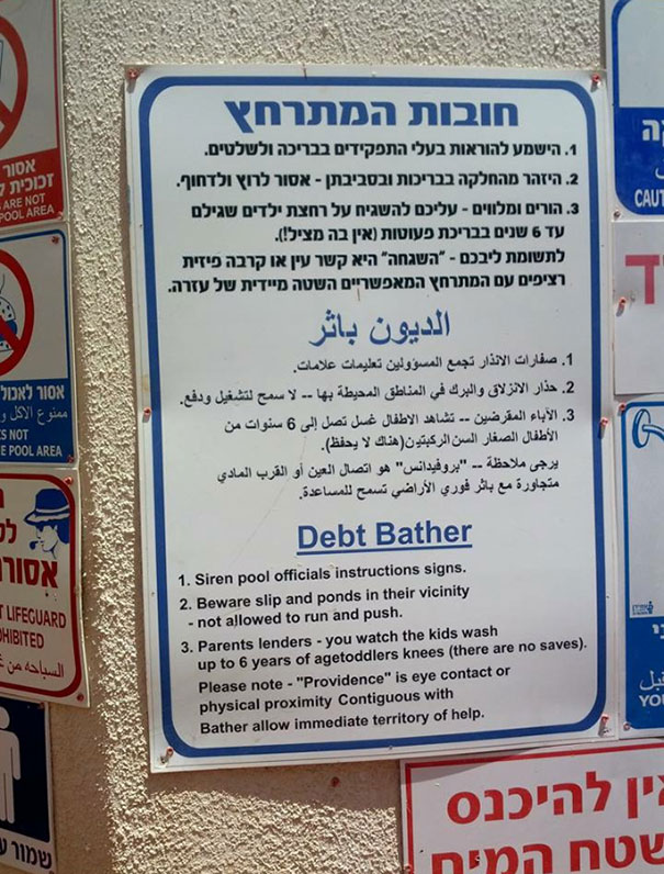 Wrong translated hebrew and arabic sign 
