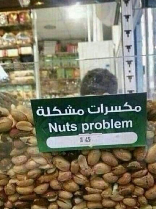 Wrong translated nuts tag 