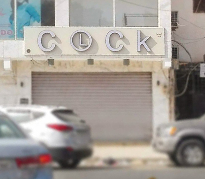 This Clock Store