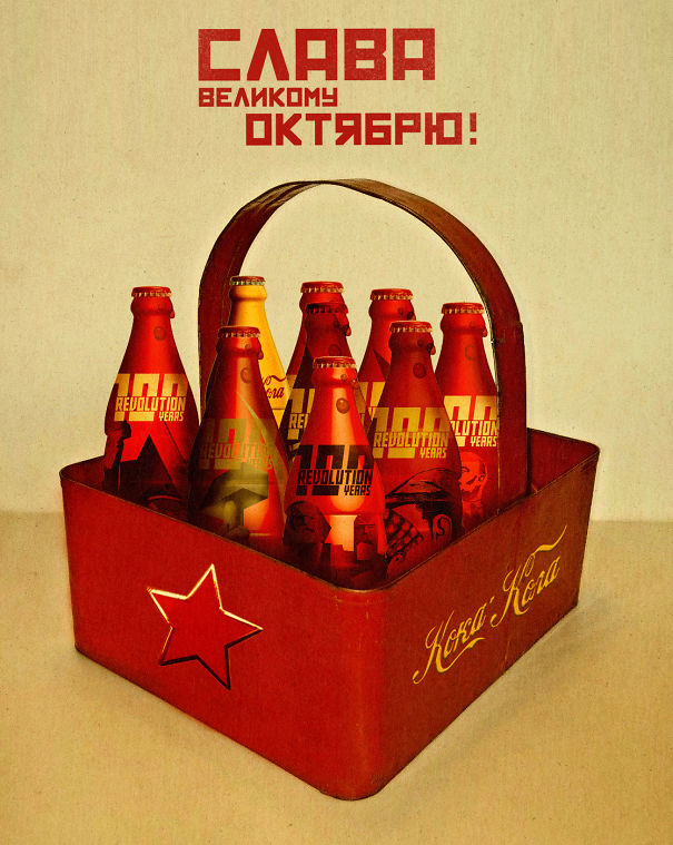 My Proposal "Coca Cola Honoring The October Revolution" My Proposal "Coca Cola Honoring The October Revolution"