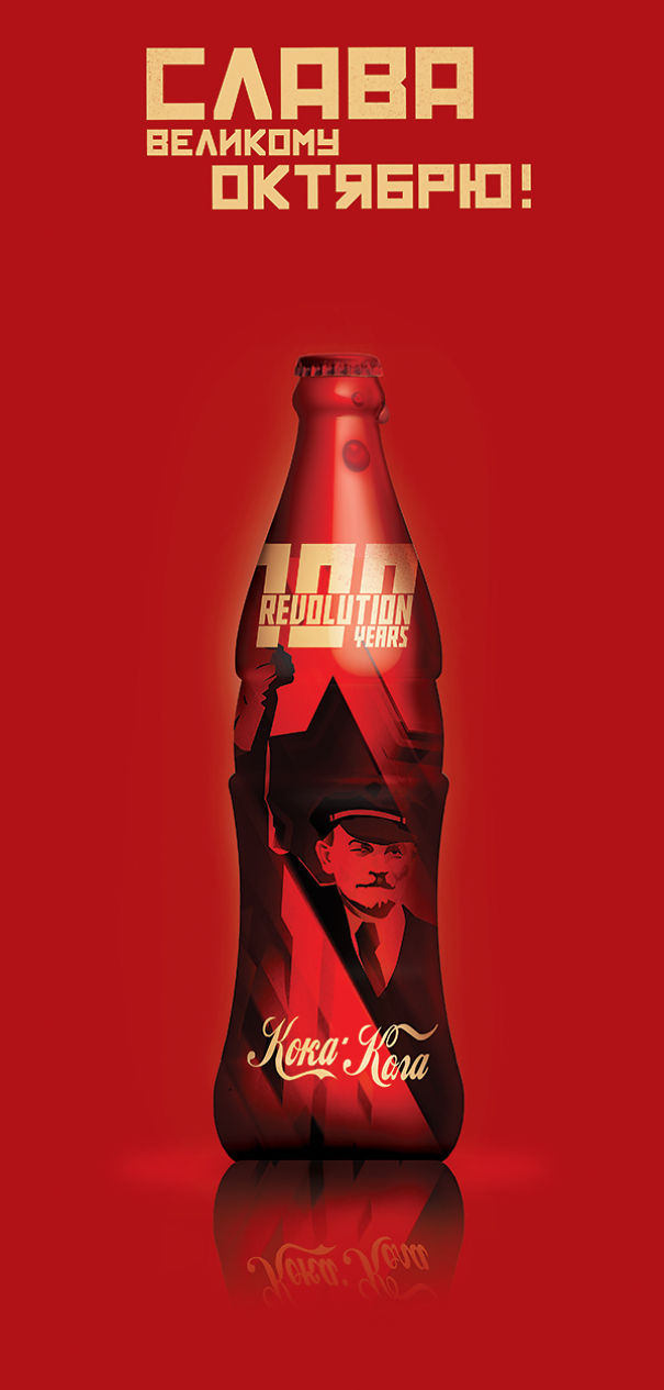 My Proposal "Coca Cola Honoring The October Revolution" My Proposal "Coca Cola Honoring The October Revolution"