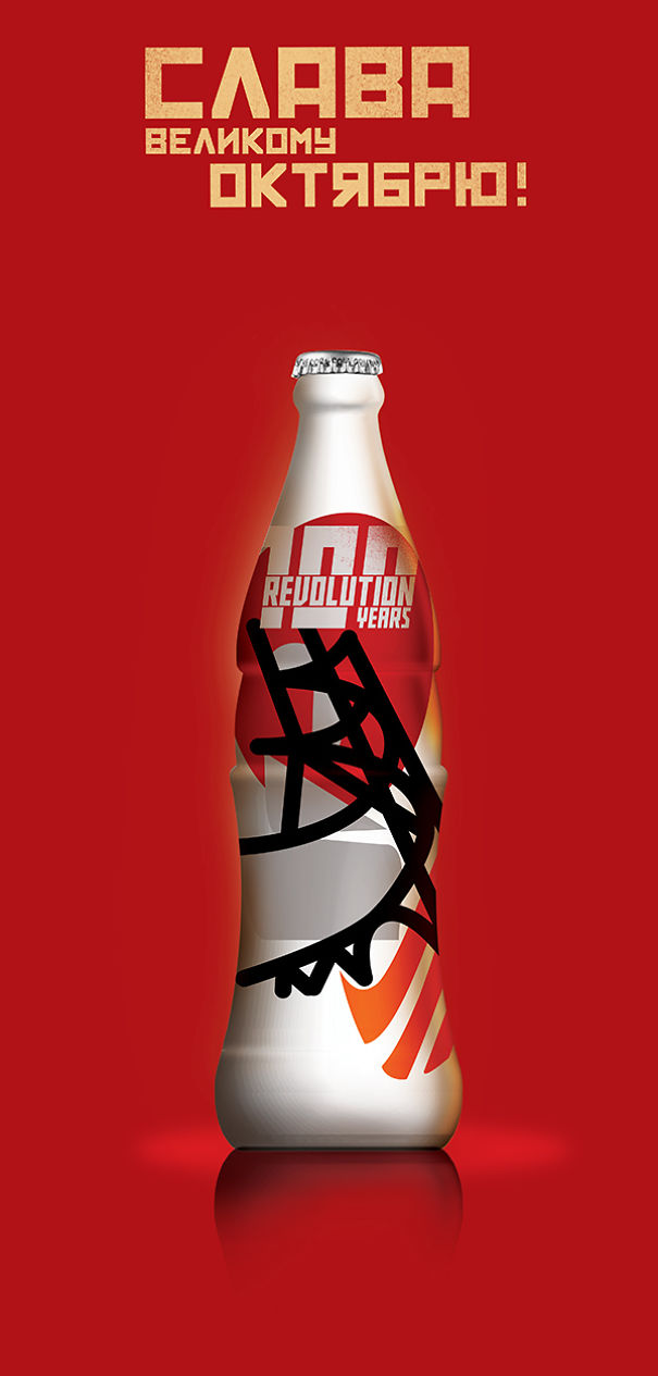 My Proposal "Coca Cola Honoring The October Revolution" My Proposal "Coca Cola Honoring The October Revolution"