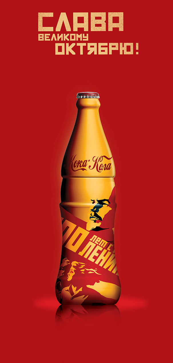 My Proposal "Coca Cola Honoring The October Revolution" My Proposal "Coca Cola Honoring The October Revolution"