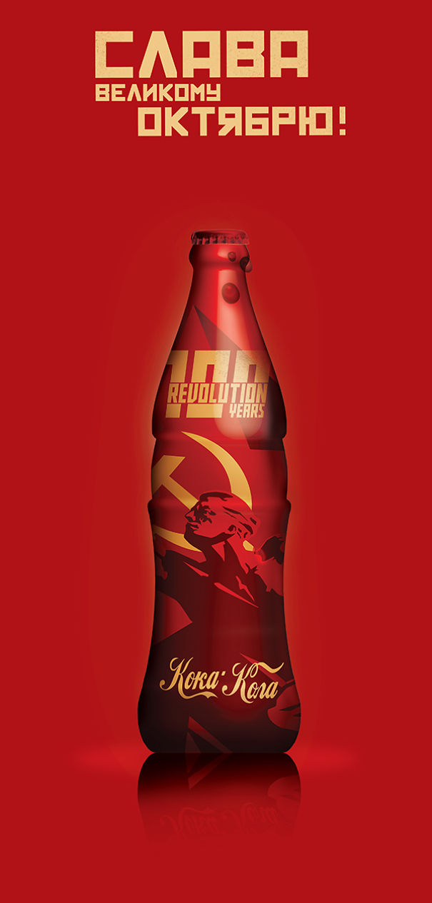 My Proposal "Coca Cola Honoring The October Revolution" My Proposal "Coca Cola Honoring The October Revolution"