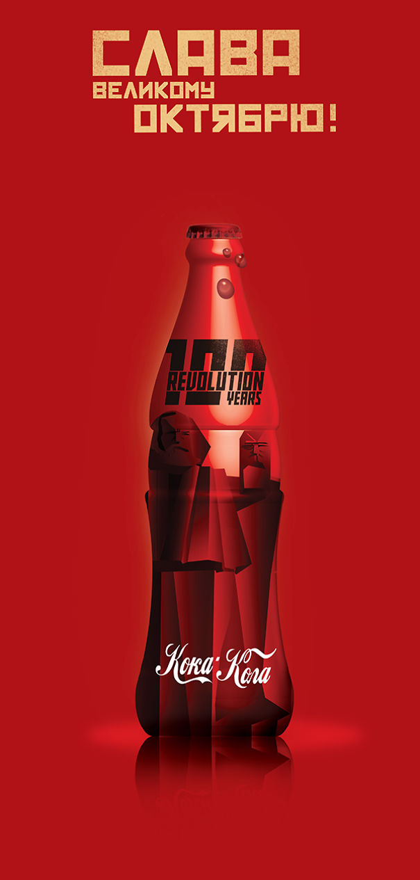 My Proposal "Coca Cola Honoring The October Revolution" My Proposal "Coca Cola Honoring The October Revolution"