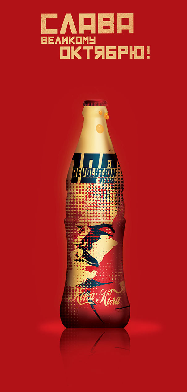 My Proposal "Coca Cola Honoring The October Revolution" My Proposal "Coca Cola Honoring The October Revolution"