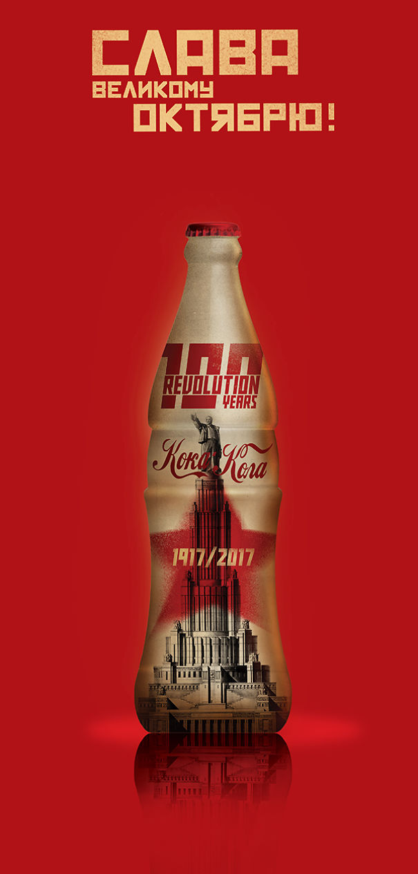 My Proposal "Coca Cola Honoring The October Revolution" My Proposal "Coca Cola Honoring The October Revolution"