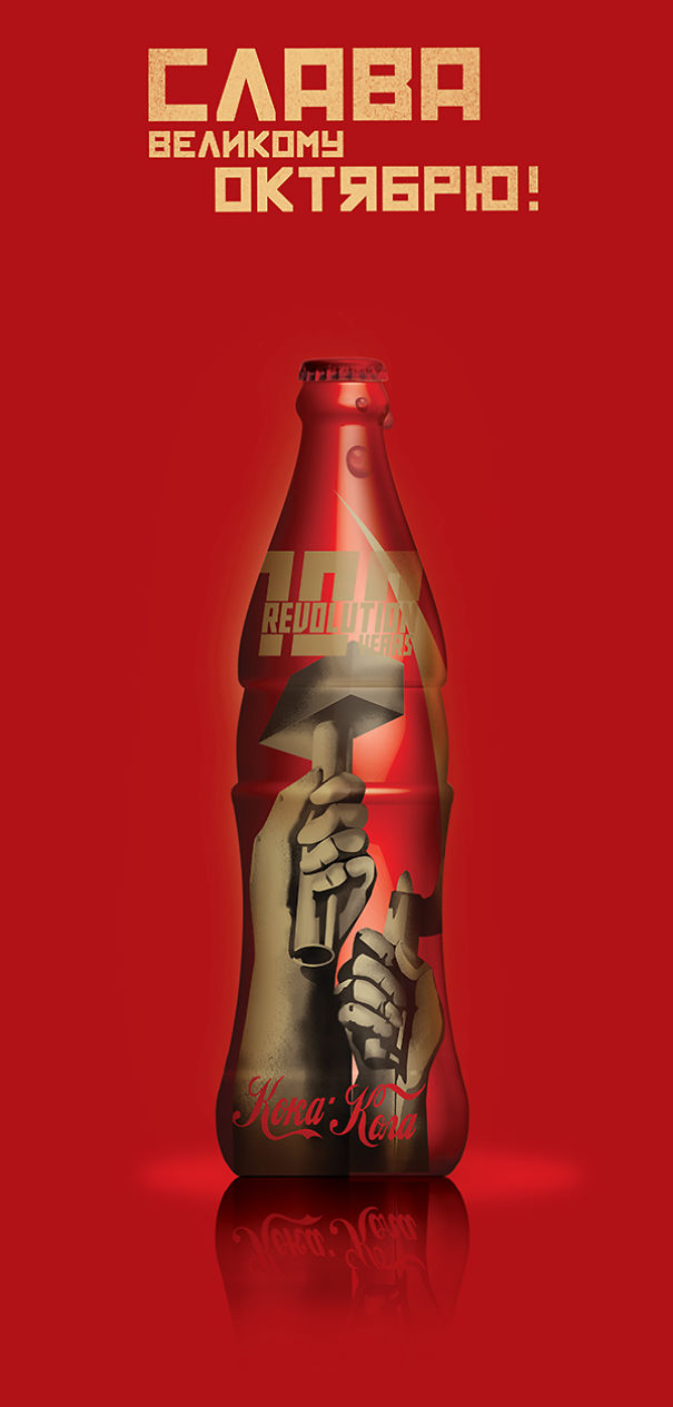 My Proposal "Coca Cola Honoring The October Revolution" My Proposal "Coca Cola Honoring The October Revolution"