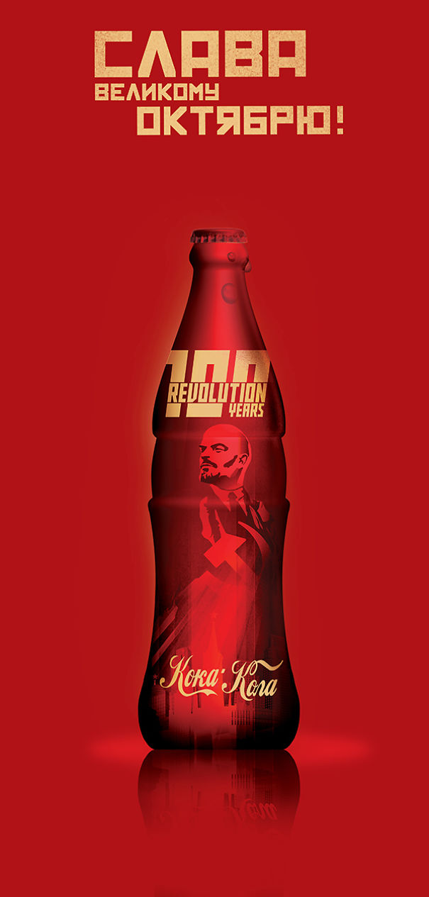 My Proposal "Coca Cola Honoring The October Revolution" My Proposal "Coca Cola Honoring The October Revolution"