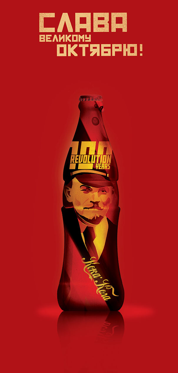 My Proposal "Coca Cola Honoring The October Revolution" My Proposal "Coca Cola Honoring The October Revolution"
